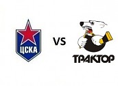 Билеты на ХК ЦСКА – ХК Трактор Билеты на ХК ЦСКА – ХК Трактор