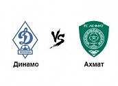 Билеты на Динамо - Ахмат Билеты на Динамо - Ахмат